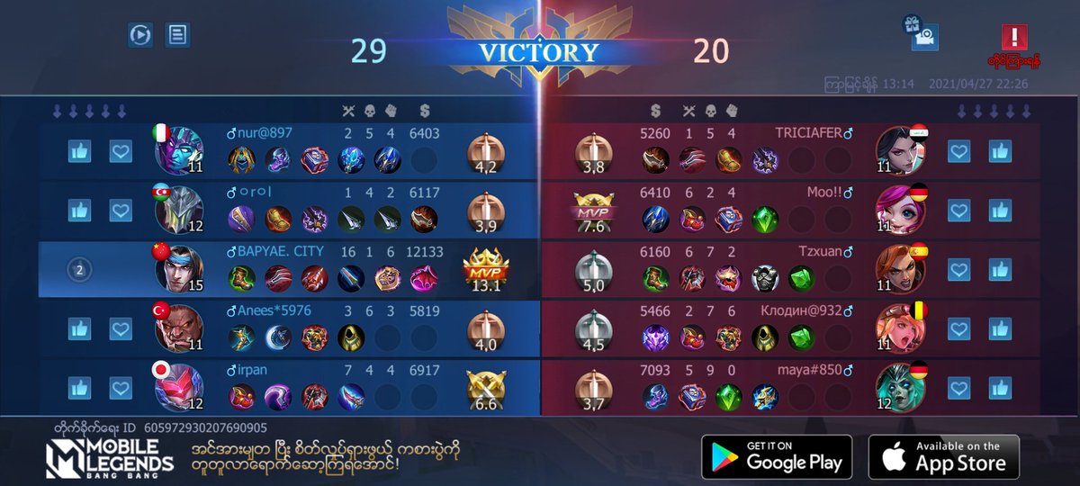 PyisoneH's tweet image. ငါ့အသင္းမွာပါ၀င္ျပီး ၊ကမၻာ ့အေကာင္းဆံုး MOBA ကစားသမားႏွင့္အတူေတြ့စံုလိုက္ပါ!
r8qs.adj.st/?adjust_t=ynou…