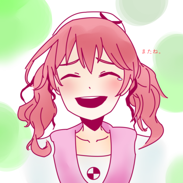 今までありがとうのtwitterイラスト検索結果 古い順
