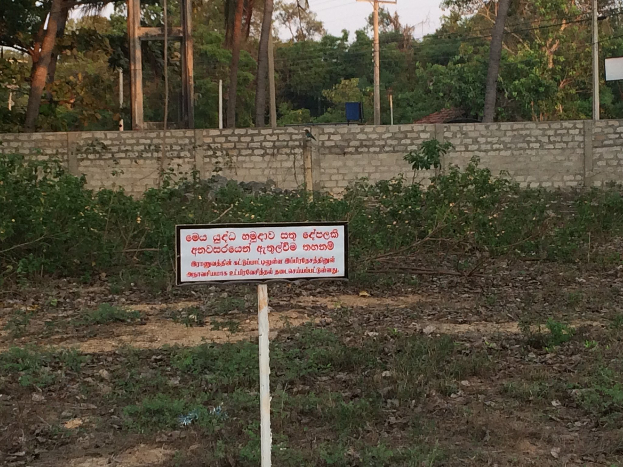 Tamil Guardian on Twitter "UPDATE The Sri Lankan army erected