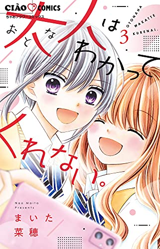 まいた菜穂のtwitterイラスト検索結果 まいた菜穂のtwitterイラスト検索結果