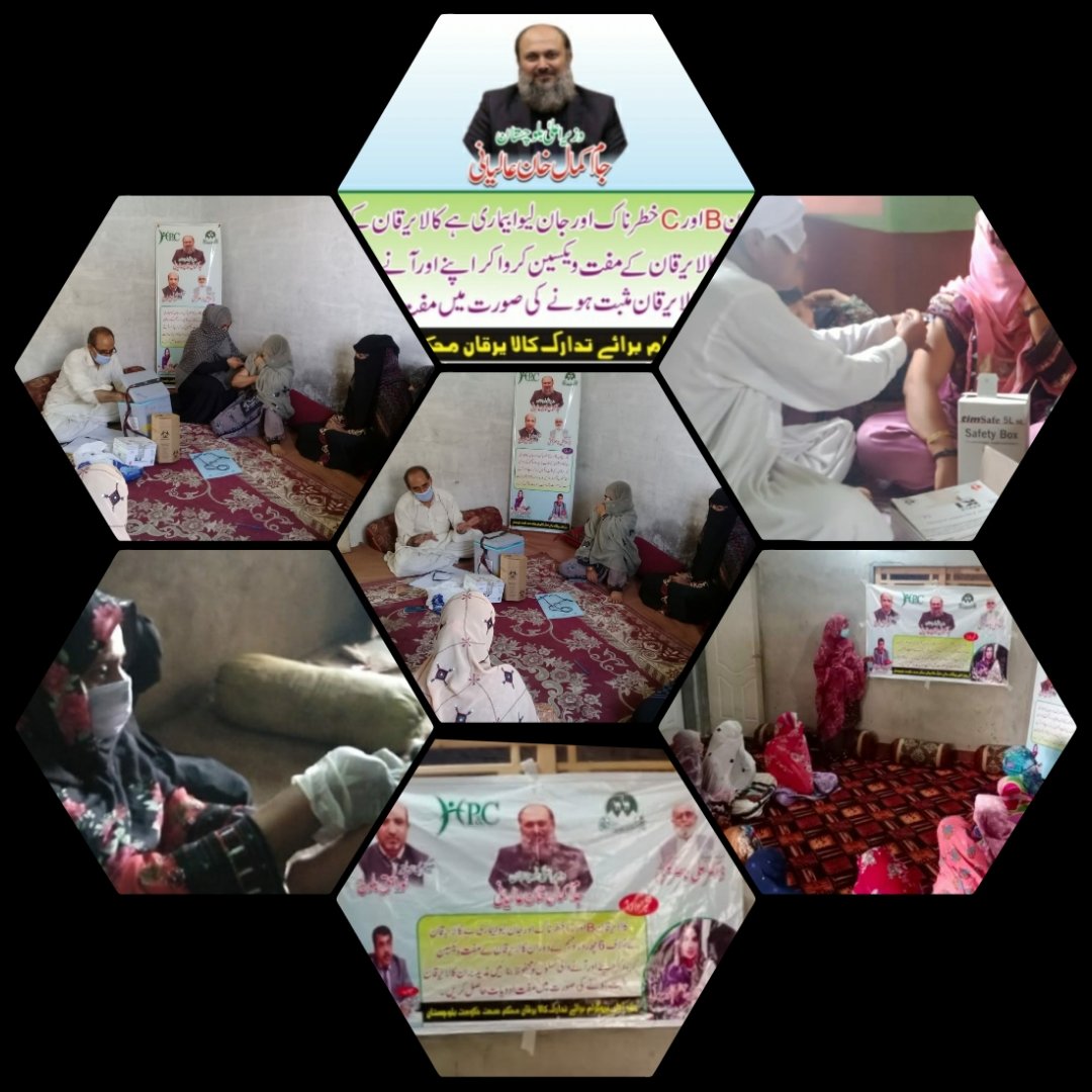 DhoLasbela's tweet photo. *LASBELA* HEPATITIS* *Vaccination* *COMPAIGN.      Second dose of Hepatitis Vaccination compaign started today  in Lasbela District , hope majority of people will complete their second dose of Vaccination IA.  *DHO LASBELA* @jam_kamal @Noor_Baloch72 @DrAsif082 https://t.co/SI6c69uyvR