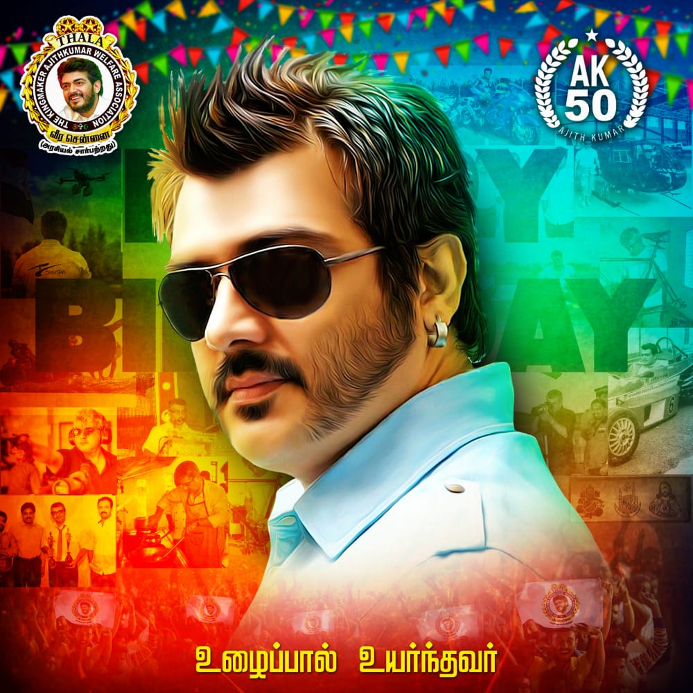 Team  @VeeraChennai_of  #THALA50 Special CDP  🔥

#Valimai #AjithKumar
#Thala50TeluguCDP
#VeeraChennaiThala50Festival