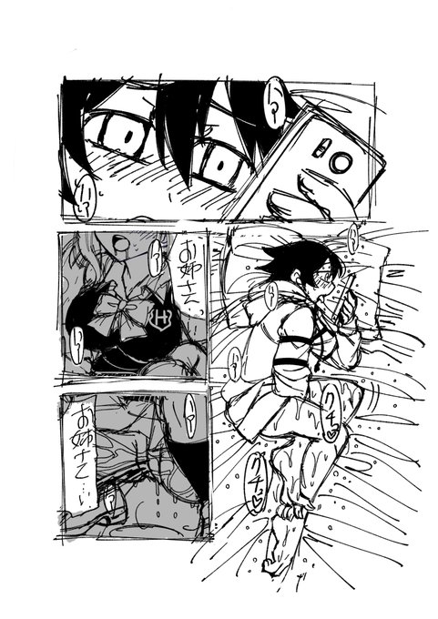 「放尿お姉さんと とおるくん」
というタイトルにしました!
しこる時に相手の名前連呼するの
めっちゃ好きなので、入れてみました。
今日は下書き3枚描けました! 