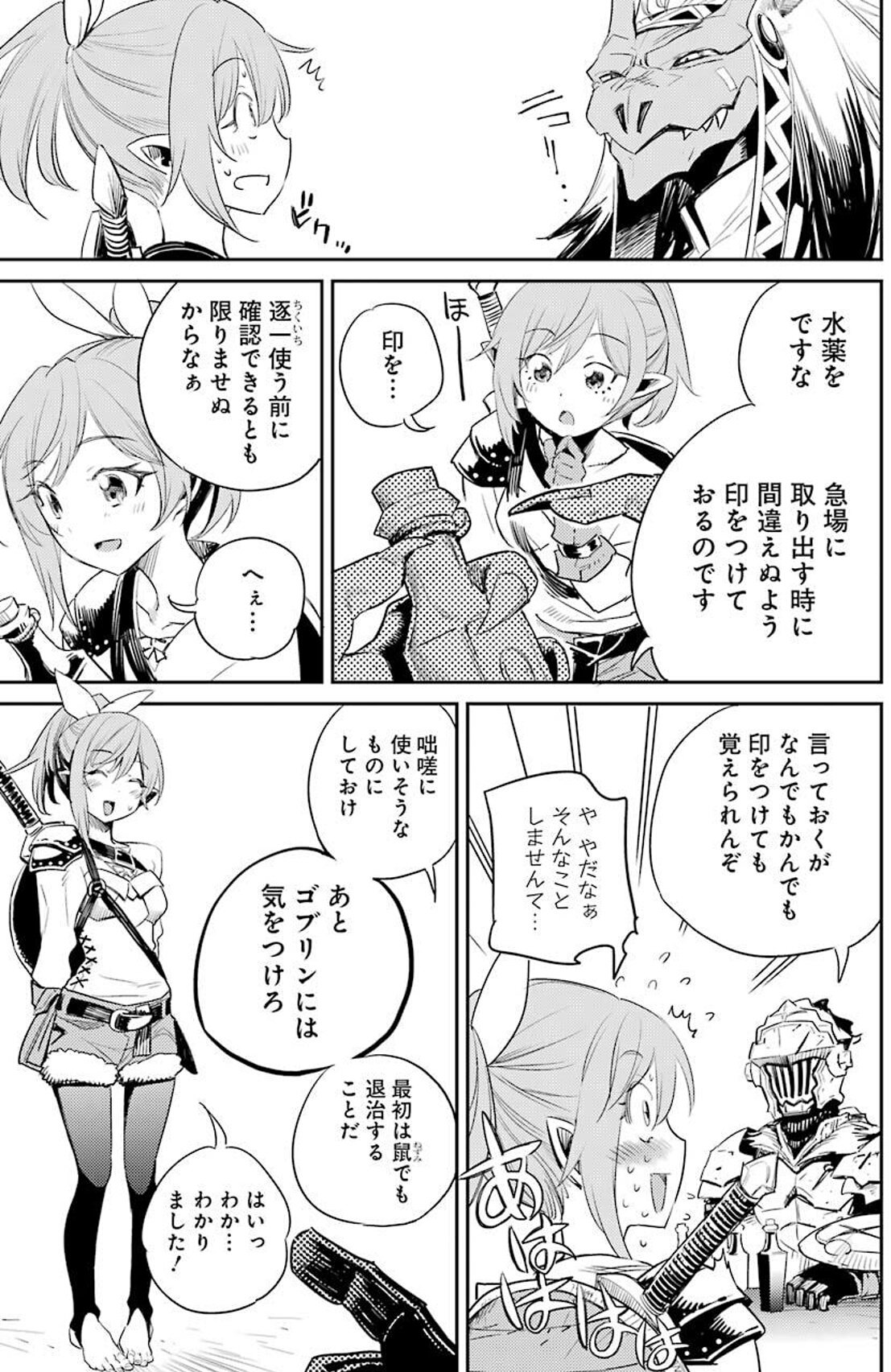 オルサ ゴブスレ レーアの裸足っ子かわいい しなんでほしいのう T Co Hcnqin7kdx Twitter オルサ ゴブスレ レーアの裸足っ子かわいい しなんでほしいのう T Co Hcnqin7kdx Twitter