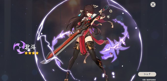 両手剣のtwitterイラスト検索結果