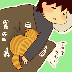 腕枕のtwitterイラスト検索結果 腕枕のtwitterイラスト検索結果