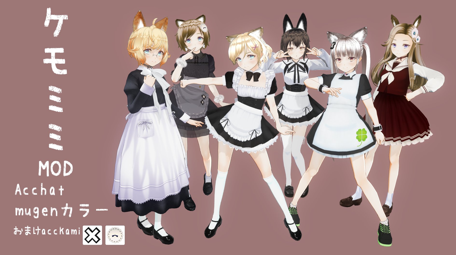 モナ様　リクエスト2点おまとめ Saki様 リクエスト 2点 まとめ商品 - メルカリ
