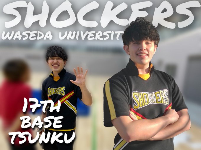 早稲田大学男子チアリーディングチーム Shockersさん の最近のツイート 4 Whotwi グラフィカルtwitter分析