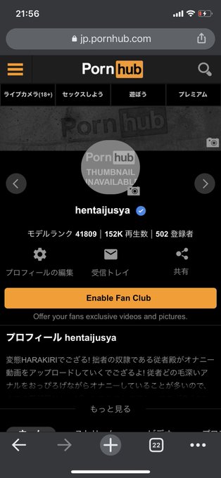 HENTAI HARAKIRI @vPornhuber’s pics and videos