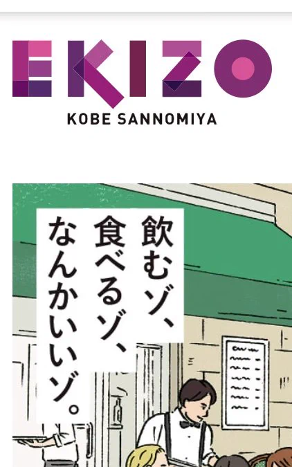 めちゃくちゃゆず先輩じゃんここ 