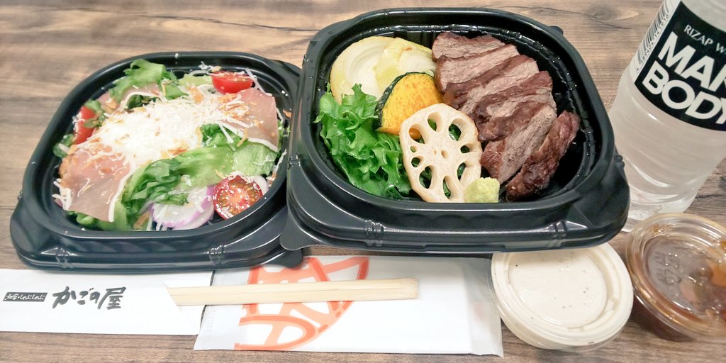 みんなの かごの屋 テイクアウト 口コミ 評判 2ページ目 食べたいランチ 夜ごはんがきっと見つかる ナウティスイーツ