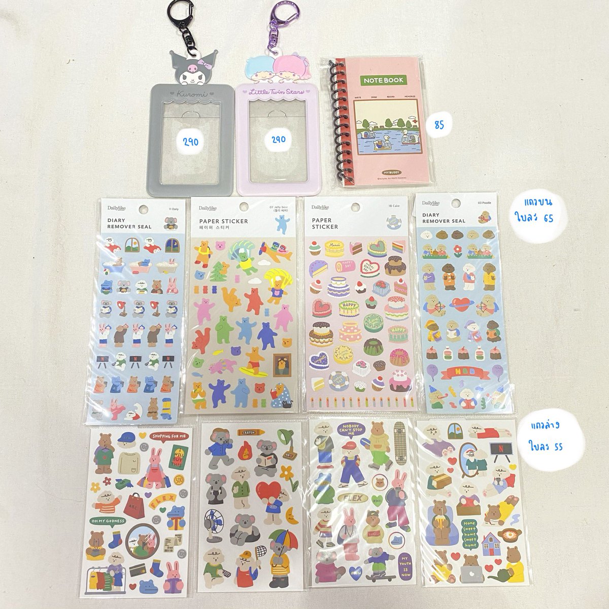 bunnyxland's tweet photo. 🎀 พร้อมส่ง ส่งต่อ
card holder คุโรมิ / ลิตเติ้ล
สมุด / สติกเกอร์ dailylike ของใหม่
💡ราคาตามรูปภาพ
📦 ค่าส่ง 30/50฿
🧤 สนใจเดม/เมนชั่นได้เลยค่าเดี๋ยวเค้าทักเดมไปแจ้งยอด💥
#ตลาดนัดnct #ตลาดนัดsanrio #สติกเกอร์ #dailylike https://t.co/CDLu7eF5nE
