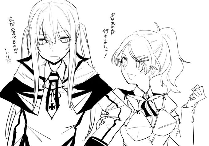 アクグラ 