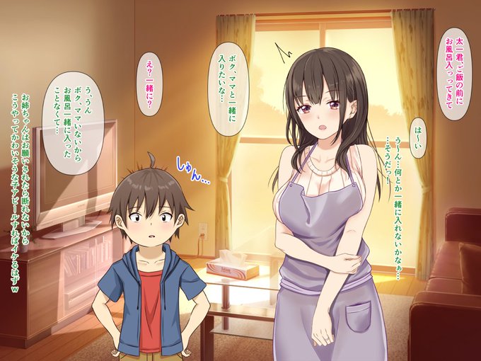 新作CG集は純粋な心を持った少年とのお話もあります 