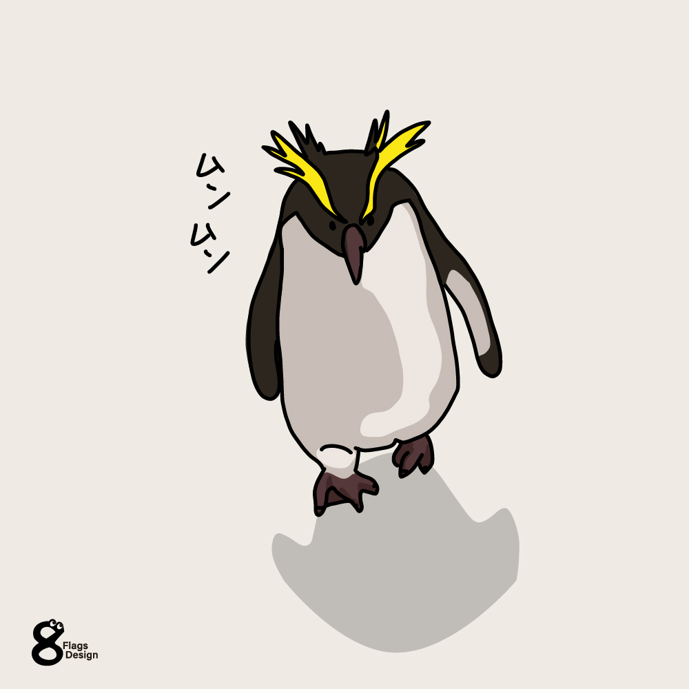 ベクターシェルフ Su Twitter やる気満々のイワトビペンギン 無料イラスト素材です 堅肥りの筋肉質 それがペンギン イラスト イラストレーター デザイン デザイナーと繋がりたい デザイナー Designer Freematerials フリー素材 Illustrator 絵描きさんと ベクターシェルフ Su Twitter やる気満々のイワトビペンギン 無料イラスト素材です 堅肥りの筋肉質 それがペンギン イラスト イラストレーター デザイン デザイナーと繋がりたい デザイナー Designer Freematerials フリー素材 Illustrator 絵描きさんと