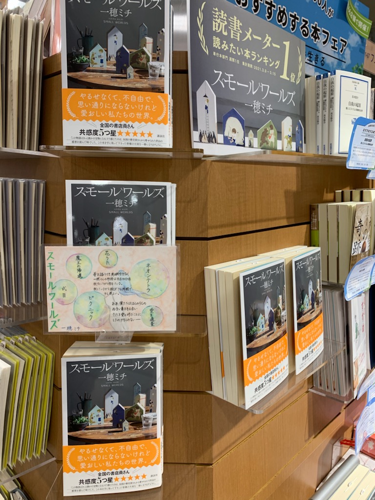 紀伊國屋書店浦和パルコ店 Kino Urawaparco Twitter