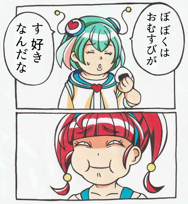 山下清画伯のモノマネをするララとそれを見て笑いをこらえるひかる 