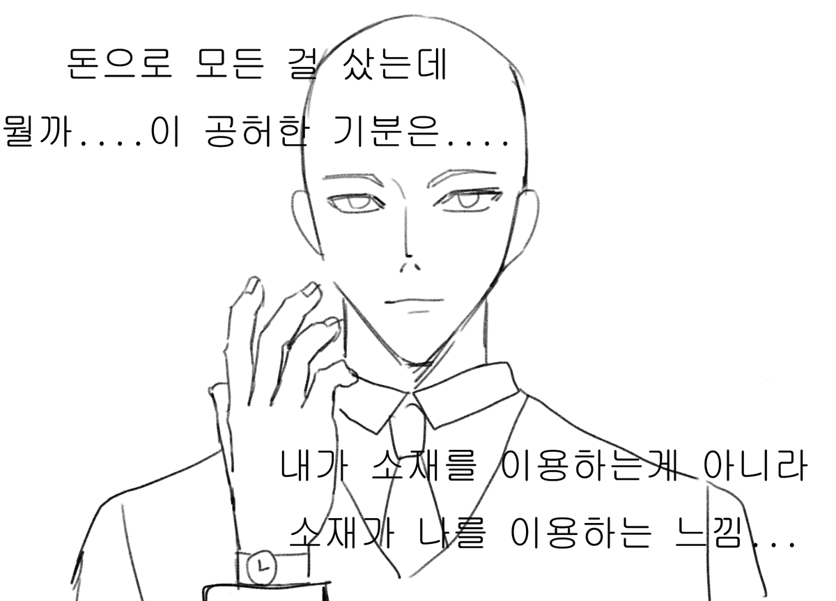 텀블벅 클튜 소재 최고 