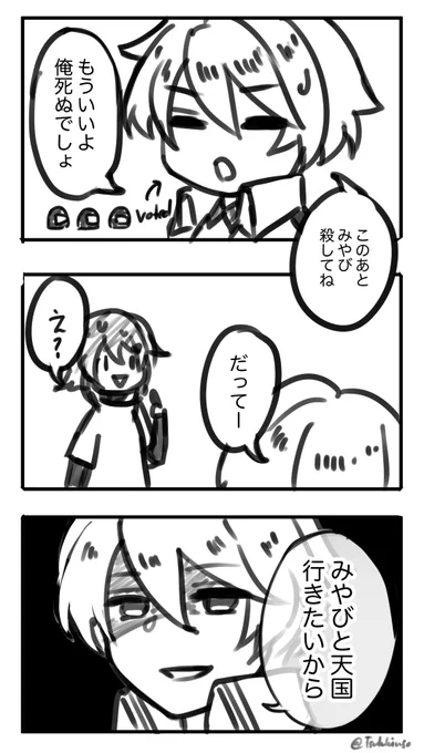 ここヤベー
#みやびじゅつ
#騎士絵画 