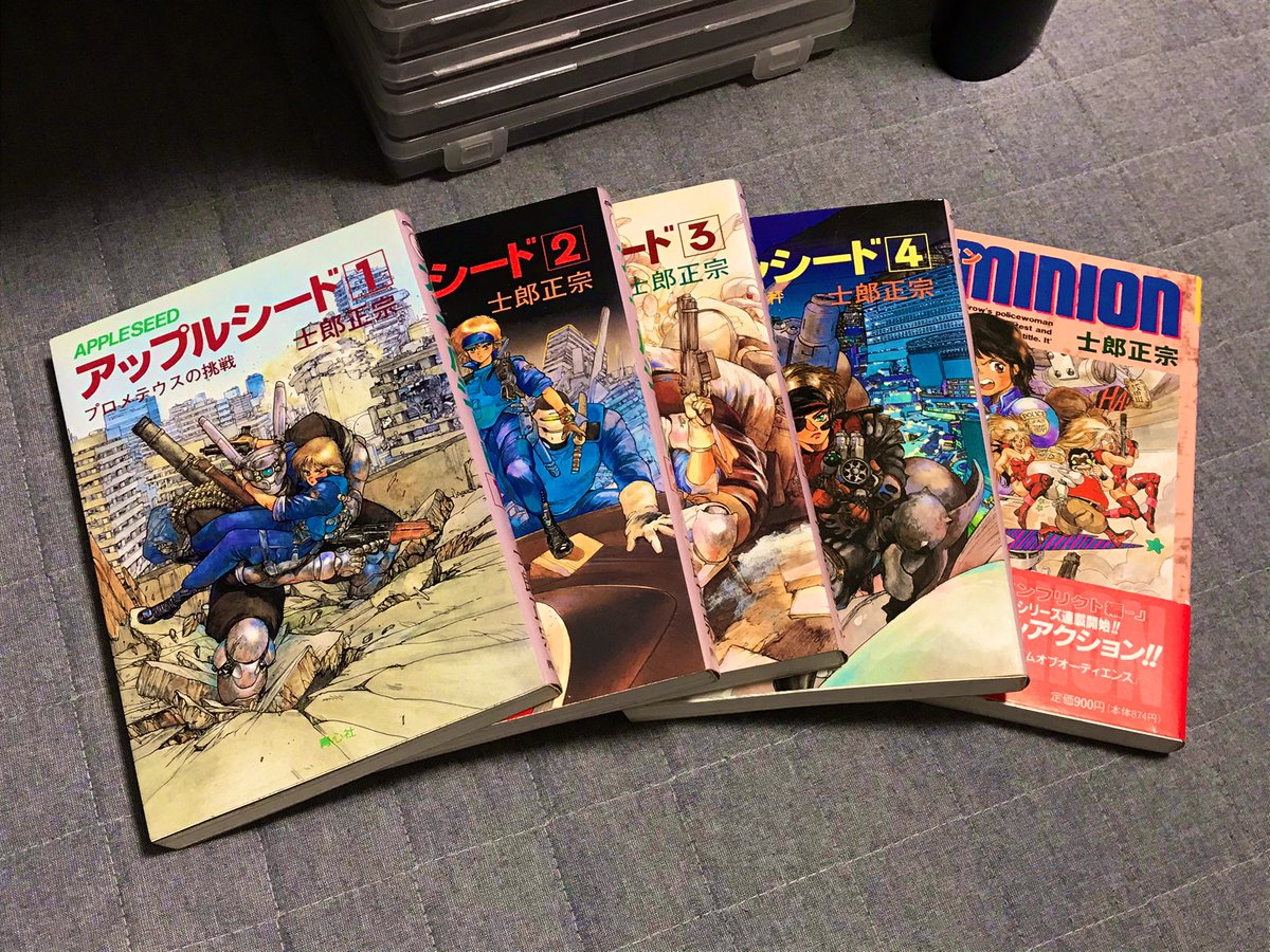 レイドル Lv10 近所の古書店で士郎正宗先生の アップルシード ドミニオン 入手 攻殻機動隊より前の作品ですが 表紙から既にサイバーパンク感が出てて好き 紅殻のパンドラとも繋がる部分がありそうなので読むのが超楽しみやわ というか日焼けもほぼ レイドル Lv10 近所の古書店で士郎正宗先生の アップルシード ドミニオン 入手 攻殻機動隊より前の作品ですが 表紙から既にサイバーパンク感が出てて好き 紅殻のパンドラとも繋がる部分がありそうなので読むのが超楽しみやわ というか日焼けもほぼ