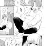 創作百合「とある百合カップルの話」ヤキモチを焼いていることを素直に伝えられるのって尊い…!