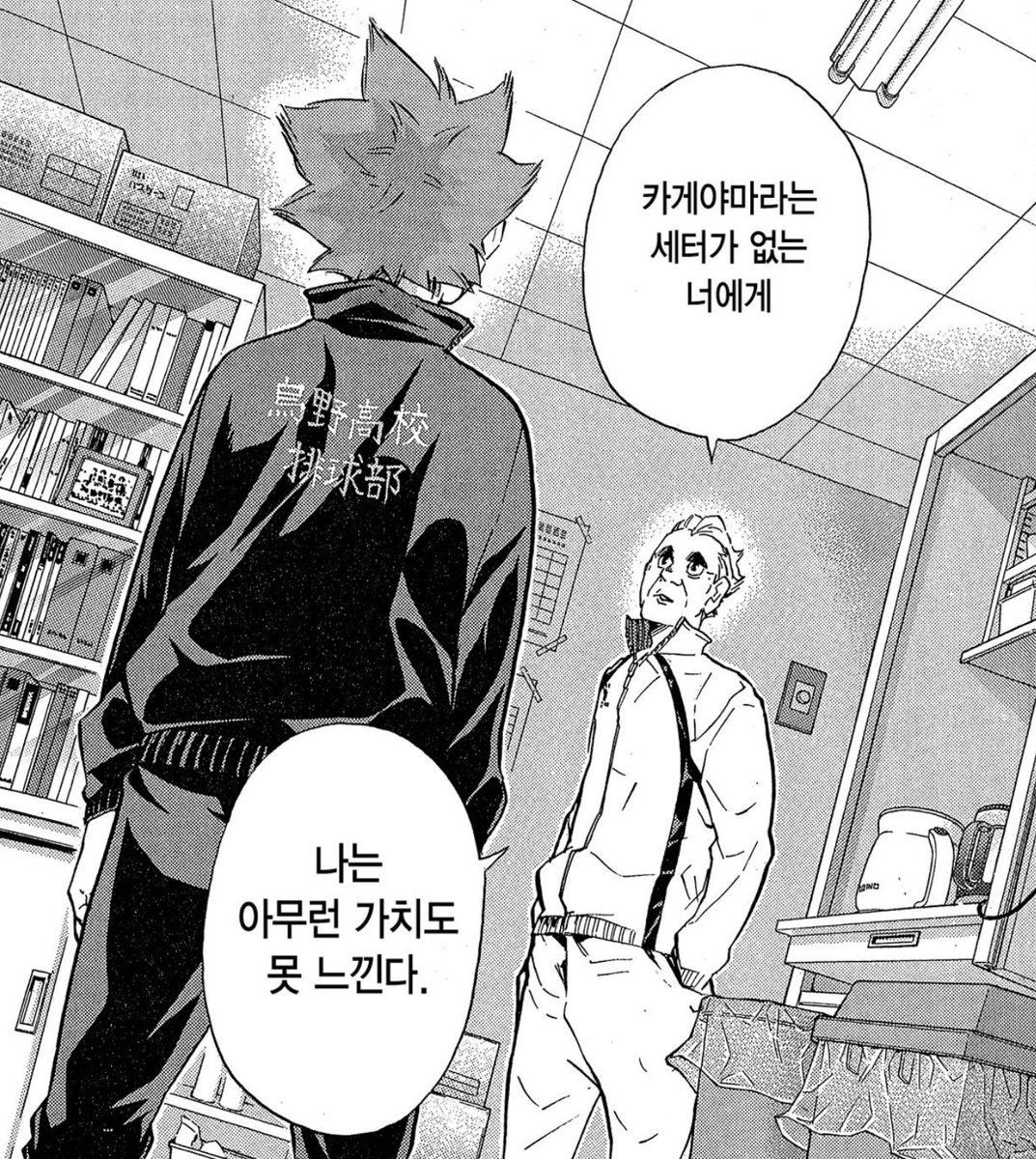 짜요 tweet media