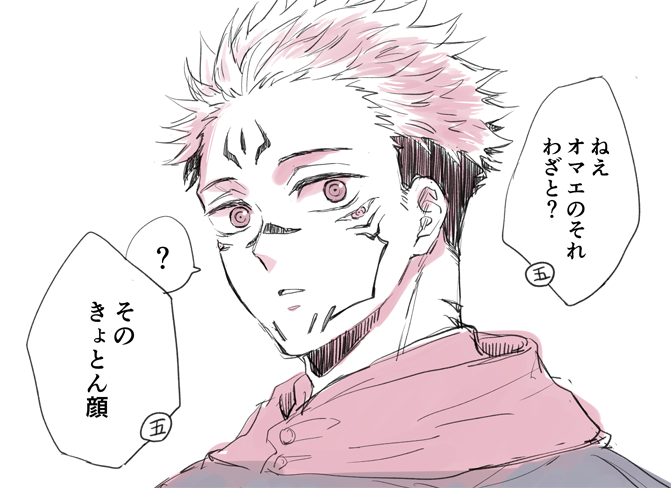 五宿落書き(アニメ5話とか) 