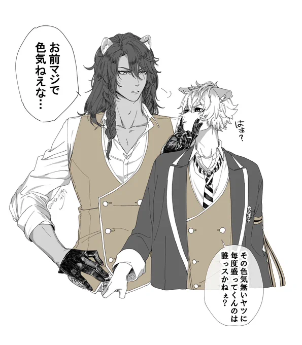 レラ 