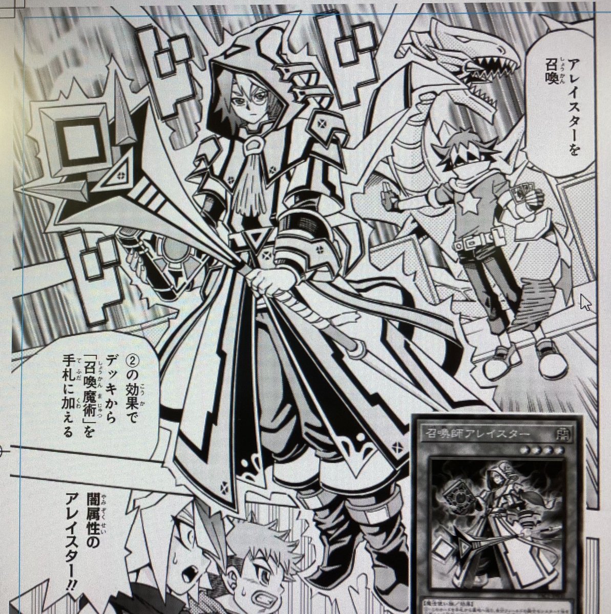 佐藤雅史「遊戯王OCGストラクチャーズ9巻」発売中! on X 佐藤雅史「遊戯王OCGストラクチャーズ9巻」発売中! on X