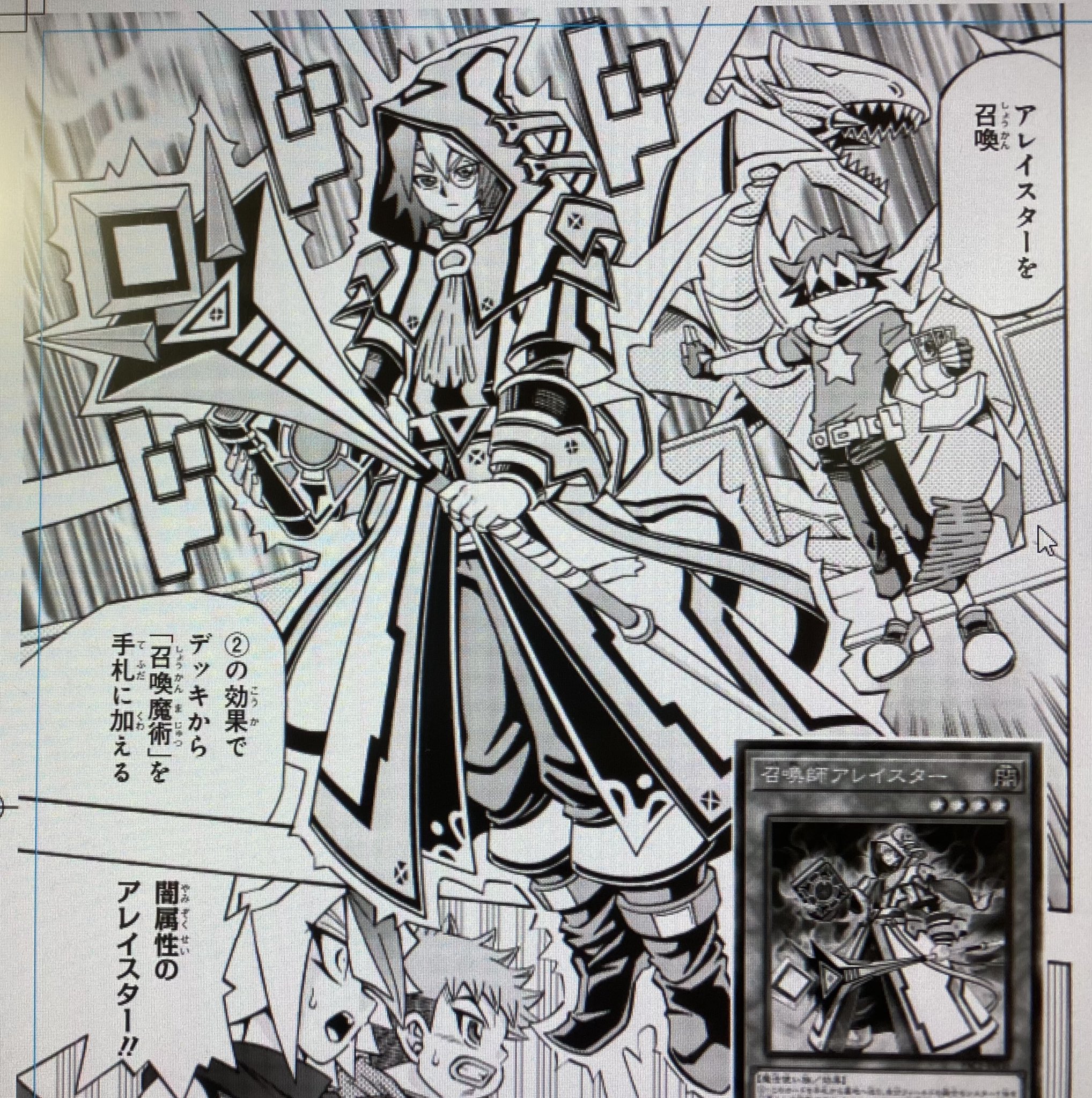 佐藤雅史 遊 戯 王ocgストラクチャーズ4巻 発売中 Auf Twitter お知らせ 4月21日 水 発売のvジャンプの 遊 戯 王 Ocgストラクチャーズ は 昨年の小学生の部の世界チャンピオン 完璧王座 パーフェクト チャンピオン の異名を持つ赤星王座にデュエルを