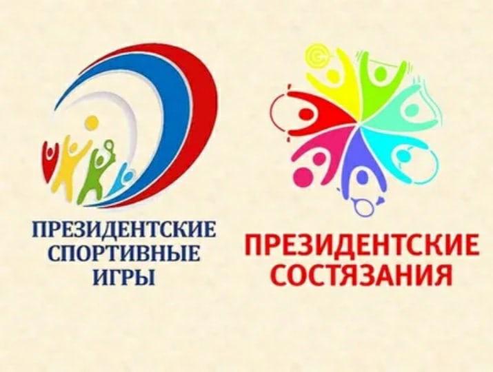 Сегодня учащиеся нашей школы принимают участие в Президентских играх