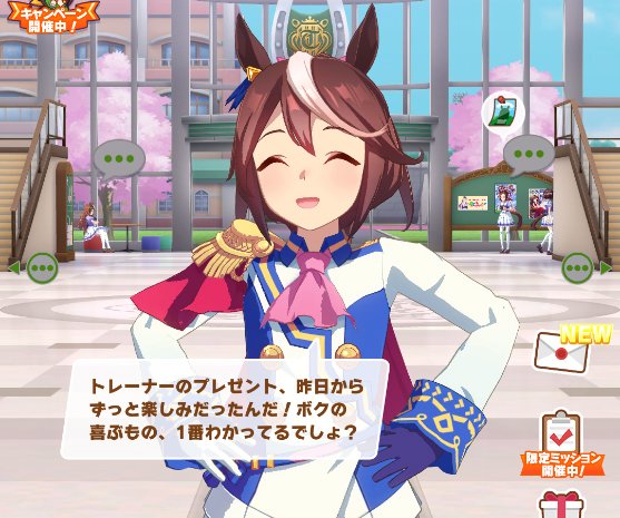 ウマ娘 シンボリルドルフのダジャレまとめ 汝 皇帝の笑いを見よ Togetter ウマ娘 シンボリルドルフのダジャレまとめ 汝 皇帝の笑いを見よ Togetter