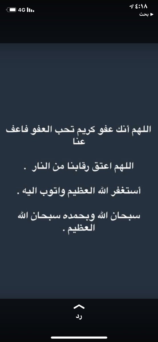 Twafiiq's tweet photo. https://t.co/VQm0dEtQxA