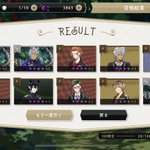 ツイステで タイトル画面 が話題に トレンディソーシャルゲームス ツイステで タイトル画面 が話題に トレンディソーシャルゲームス