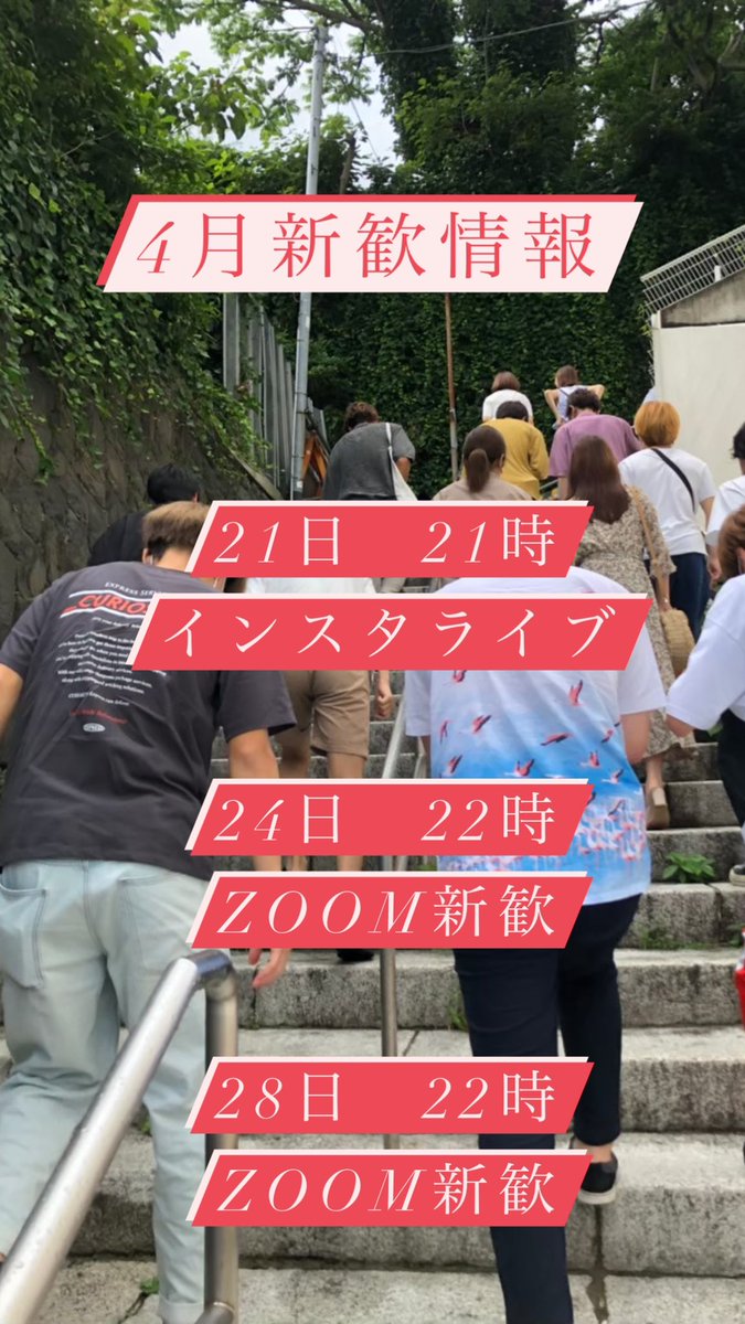 MITHRILfutsal's tweet photo. 4月の新歓情報です！
もし参加希望の方がいれば、新歓グルに招待しますのでぜひお気軽にDMなどください😘
#春から成城 #春から成城大学 #成城サークル #ミスリル https://t.co/zAenkfBiNl
