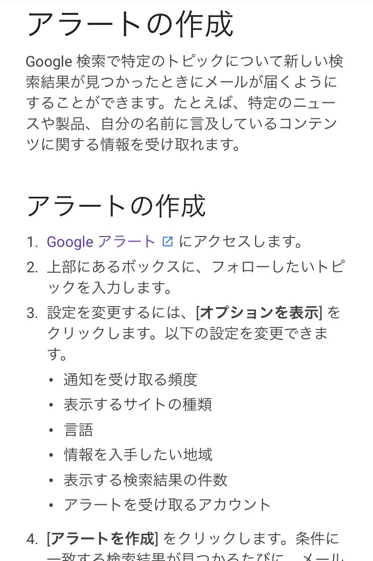 同人誌を頒布している人に注意！同人誌を勝手に電子化して販売されているかも？！