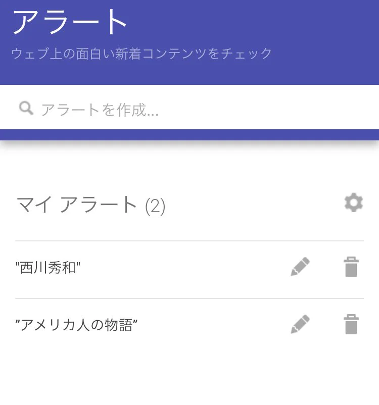 同人誌を頒布している人に注意！同人誌を勝手に電子化して販売されているかも？！