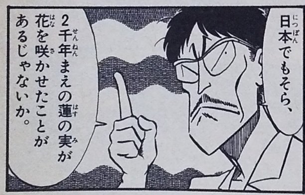 究極超人あ る 究極超人あ る