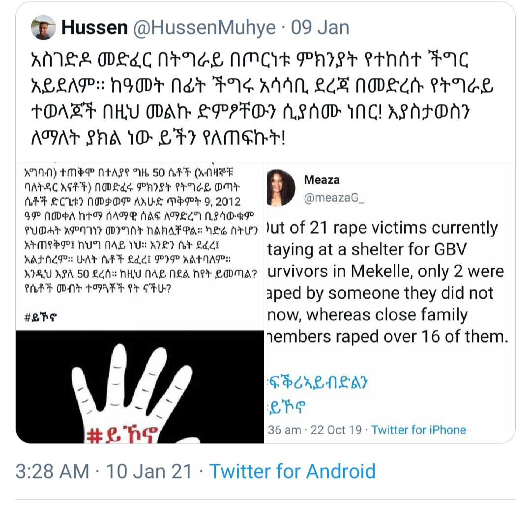 5) «Rape/ #sexualviolence against women in  #Tigray is not a new problem due to war. A few years back, some Tigrayans have been voicing their concerns about the alarming rise of sexual violence against  #women in Tigray! I'm posting this lest we forget.»—via  @HussenMuhye #Ethiopia