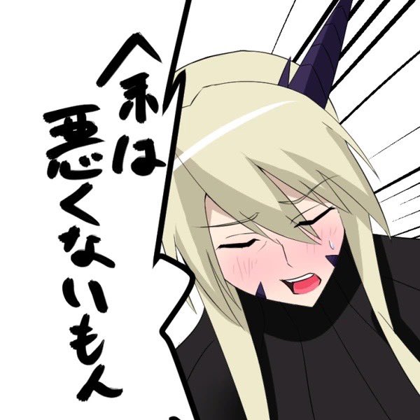 乳上強化おめでとうup 