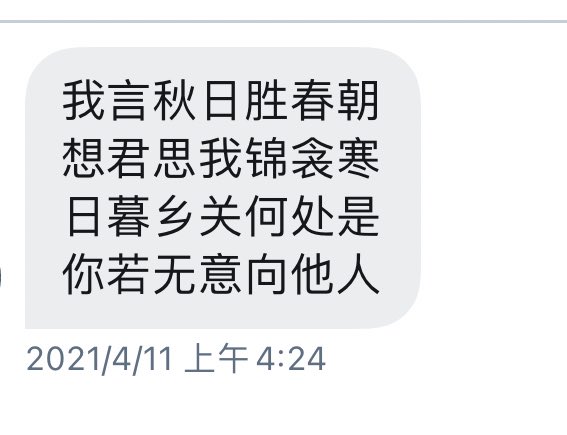 还有写藏头诗的 一届比一届有文化👍🏻 https://t.co/6y4K3E1v7H