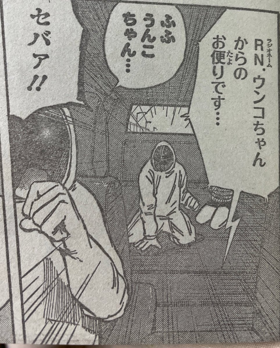 果汁4 の漫画 果汁4 の漫画