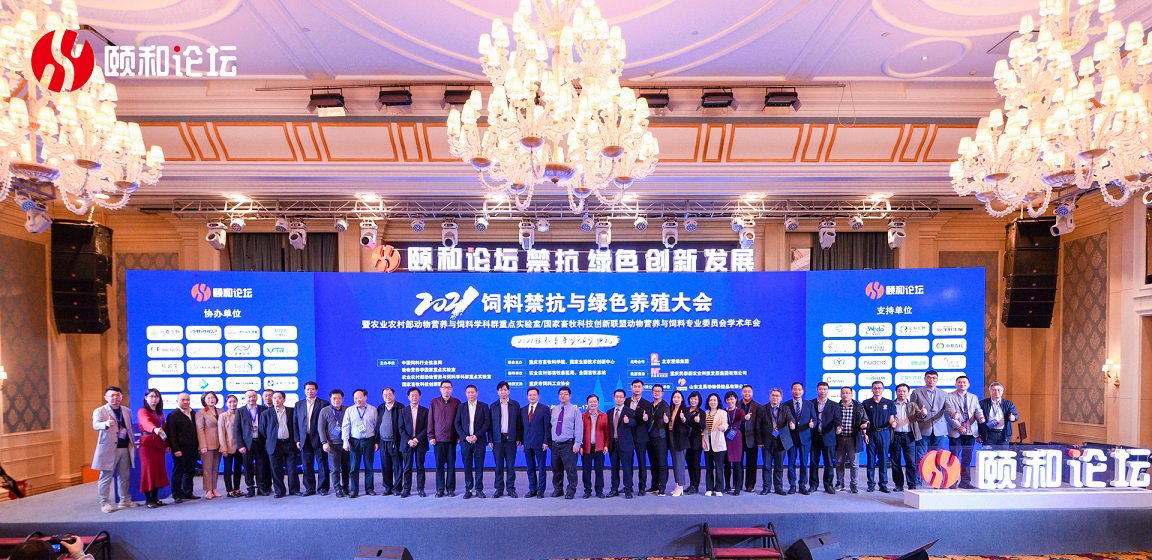 GenehamCo's tweet image. Geneham pharmaceutical is honored to have Academician Yin Yulong made professional report " inflammation control is the key of healthy breeding" at Yihe Forum
linkedin.com/posts/geneham-…

#animalnutrition #animalfeed #poultryhealth #poultryfeed #feedadditives #feedingredients