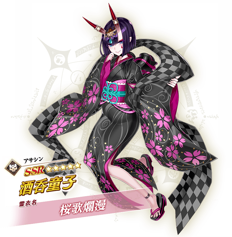Fate Grand Order Waltz In The Moonlight Lostroom Collab New Customs For Arc And Shuten Jcr Comic Arts