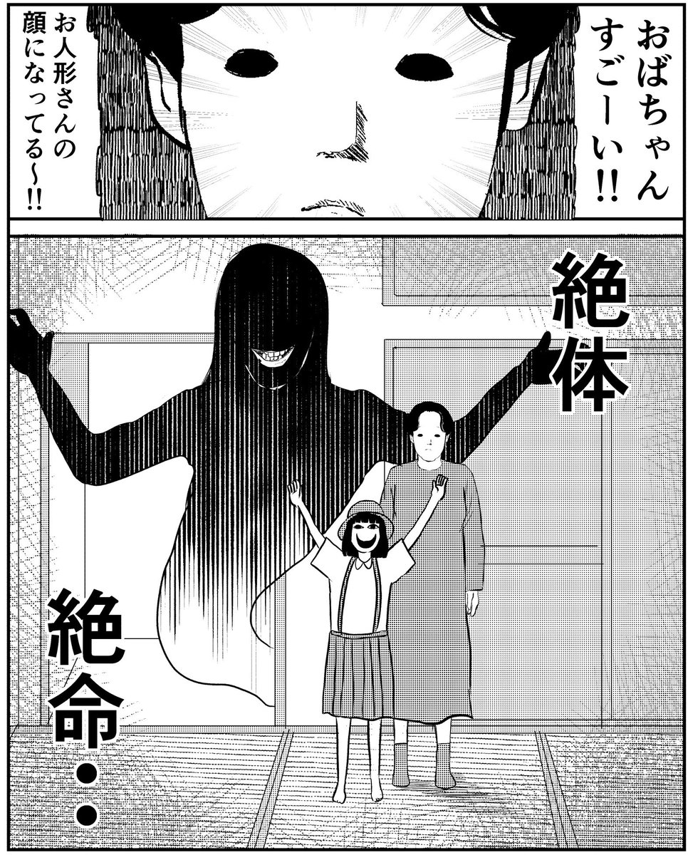 つづき 