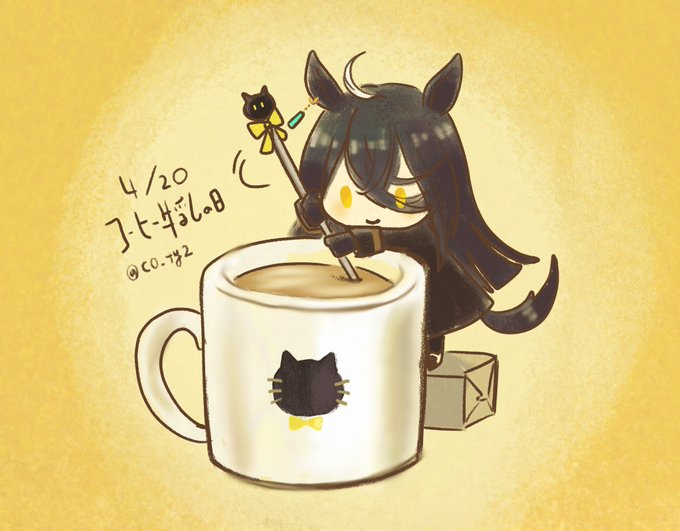 コーヒー牛乳のtwitterイラスト検索結果 コーヒー牛乳のtwitterイラスト検索結果