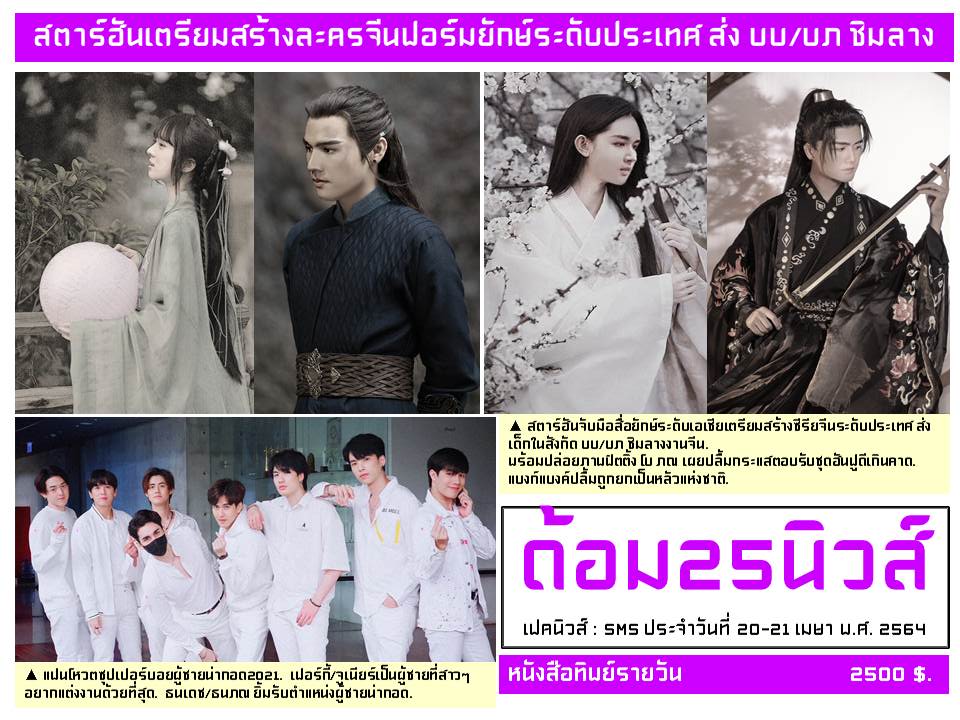 Sandy_SMS1919's tweet image. #แบงค์โบ #แบงก์ภณ 
#SuperboyProject 
#เฟอร์กี้ไม่ใช่เฟอร์บี้ 
#ตัวเล็กของเนียร์ 

#ด้อม25นิวส์ By : S.M.S
ปล. ไม่ต้องขอภาพเต็ม.ไม่ให้ 555