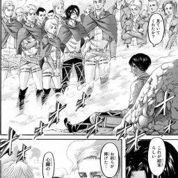 進撃の巨人 リヴァイ兵長の名言 名セリフ集 画像 解説あり まんがmap