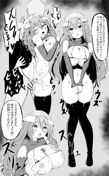 自分を使ってほしくておねだりしちゃう、うちの子ティオンちゃん 