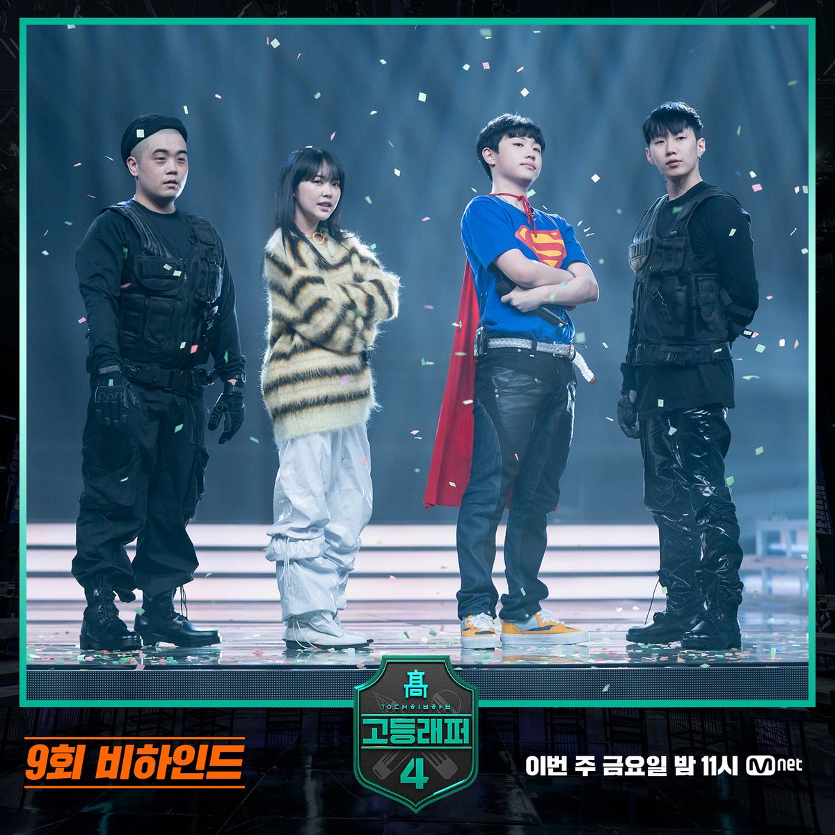 AOMGTH's tweet photo. [IG]mnet_hiphop: 200421 เจย์ปาร์คในเพลง PARADISE ของพัคฮยอนจินในรายการ #SchoolRapper 4 ค่ะ 

https://t.co/xgUPvA3QNd

#JayPark #박재범 #AOMG #H1GHRMUSIC https://t.co/dWLgkA48zH